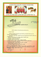 ቱኒዚያ.pdf